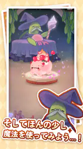 チャッケビ茶屋 screenshot