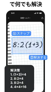 Chatbot App: AIアシスタント screenshot