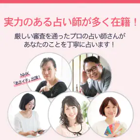 チャット占い【Chapli(チャプリ)】占い師にお悩み相談 screenshot