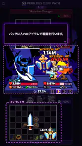 チート勇者～インベントリ攻略ゲー～RPG screenshot