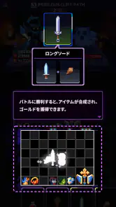 チート勇者～インベントリ攻略ゲー～RPG screenshot