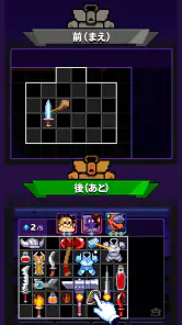 チート勇者～インベントリ攻略ゲー～RPG screenshot
