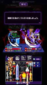 チート勇者～インベントリ攻略ゲー～RPG screenshot