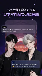ティキタ - 想像の誰とでも話せるAIキャラチャット screenshot