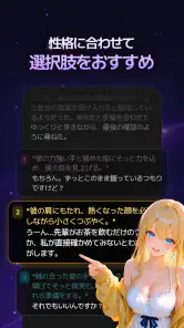 ティキタ - 想像の誰とでも話せるAIキャラチャット screenshot
