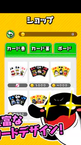 テイコウペンギンのソリティア screenshot