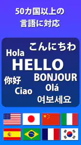 テキストスキャナー [OCR 日本語対応] screenshot