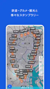 テクテクライフ screenshot