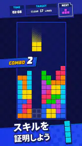 テトリス - Tetris® screenshot