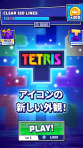 テトリス - Tetris® screenshot
