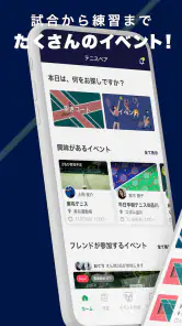テニスベア - TennisBear screenshot