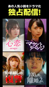 テラードラマ - 縦型ショートドラマ無料視聴 screenshot