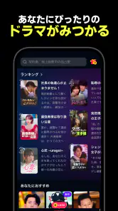 テラードラマ - 縦型ショートドラマ無料視聴 screenshot