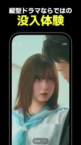 テラードラマ - 縦型ショートドラマ無料視聴 screenshot