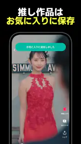 テラードラマ - 縦型ショートドラマ無料視聴 screenshot