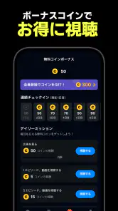 テラードラマ - 縦型ショートドラマ無料視聴 screenshot
