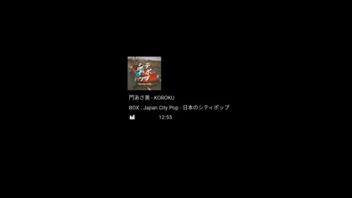 テレビでラジオ screenshot