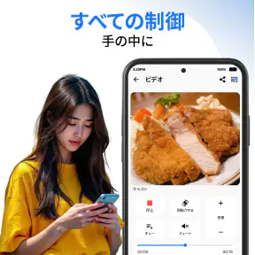 テレビに映すアプリ, テレビにキャスト screenshot