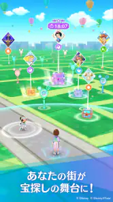 ディズニー ステップ（Disney STEP） screenshot