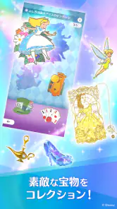 ディズニー ステップ（Disney STEP） screenshot
