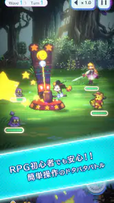 ディズニー ピクセルRPG screenshot