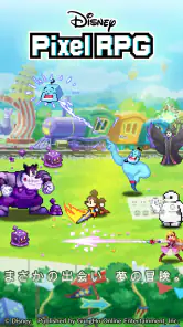 ディズニー ピクセルRPG screenshot