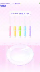 デコの達人 - カスタムボールペンASMR screenshot