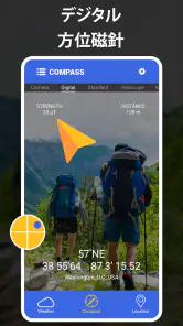 デジタル コンパス - GPS コンパス screenshot