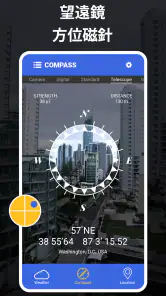デジタル コンパス - GPS コンパス screenshot