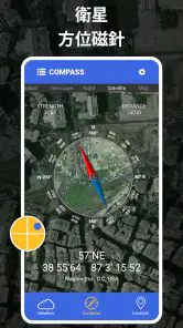デジタル コンパス - GPS コンパス screenshot
