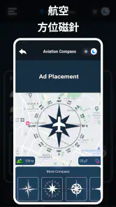 デジタル コンパス - GPS コンパス screenshot