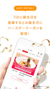 デニーズ screenshot