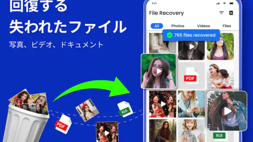 データ復旧-失われた画像を回復&数回のクリックでビデオ screenshot