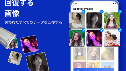 データ復旧-失われた画像を回復&数回のクリックでビデオ screenshot