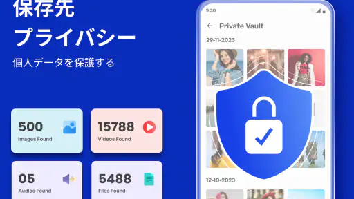 データ復旧-失われた画像を回復&数回のクリックでビデオ screenshot