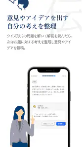 トキアカ screenshot