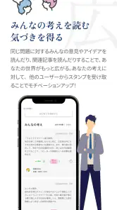 トキアカ screenshot