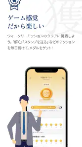 トキアカ screenshot