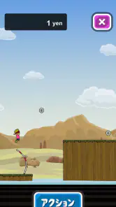 トニーくんの棒高跳び screenshot