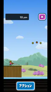 トニーくんの棒高跳び screenshot