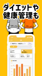 トリマ-移動でポイント貯まる。散歩・あるくだけでお小遣い稼ぎ screenshot