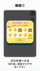 トレジャーナンプレ - パズルでコインをゲット！ screenshot