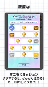 トレジャーナンプレ - パズルでコインをゲット！ screenshot