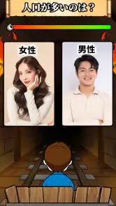 トロッコ2択クイズ screenshot