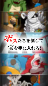 トロッコ2択クイズ screenshot