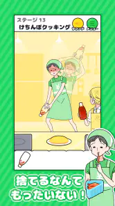 ドケチボーイ -脱出ゲーム screenshot