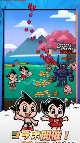 ドタバタ王子くん screenshot