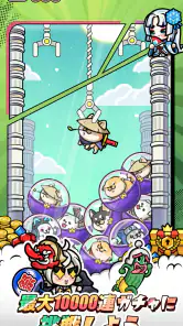 ドタバタ王子くん screenshot