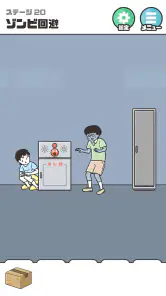 ドッキリ神回避5 -脱出ゲーム screenshot
