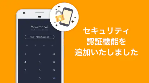 ドトール バリューカード（DVC）アプリ screenshot